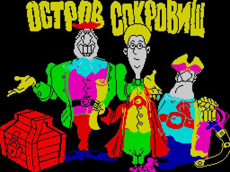 Treasure Island: Hispaniola